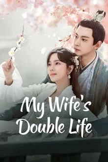 My Wife s Double Life (2024) ร่างที่สองของภรรยาสุดแสบ – ดูซีรี่ย์